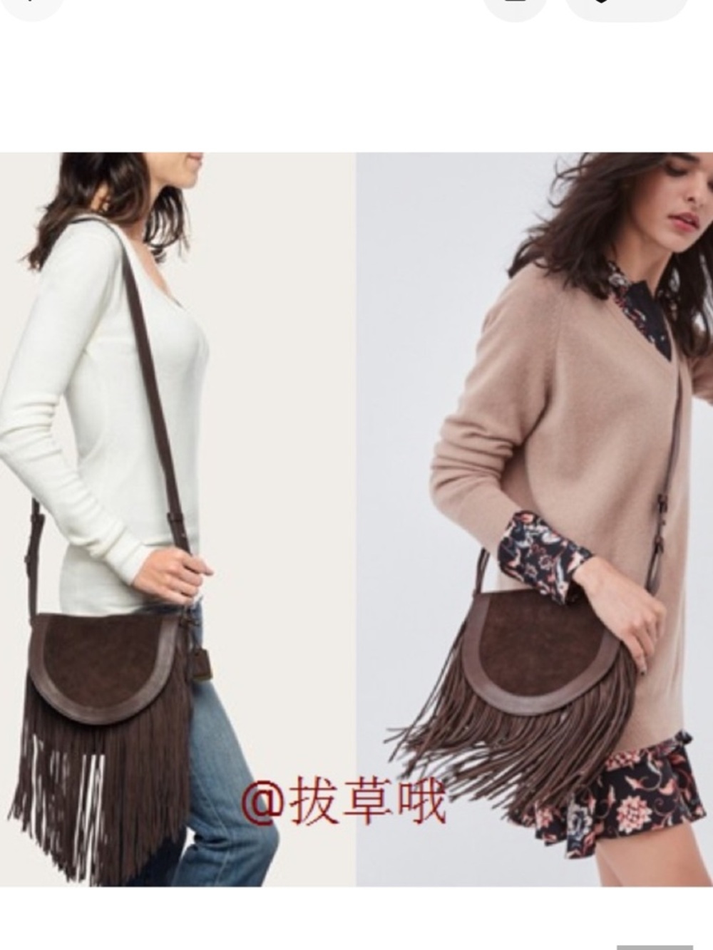 Frye Black Crossbody Bag with Fringe Detailing “RAY” nwt! - Picture 2 of 9